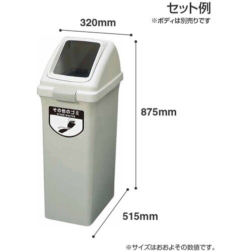 コンドル 屋内用屑入れ リサイクルトラッシュECO