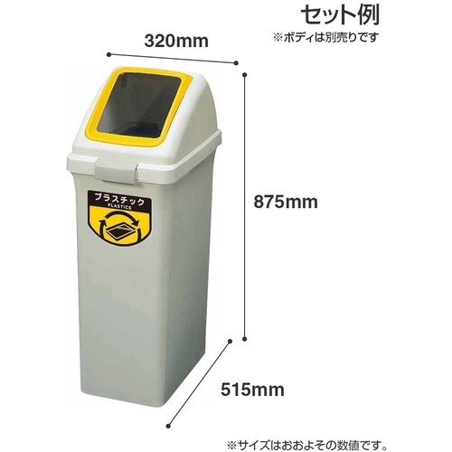 コンドル 屋内用屑入れ リサイクルトラッシュECO