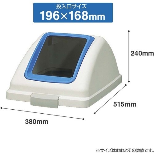 コンドル 屋内用屑入れ リサイクルトラッシュECO