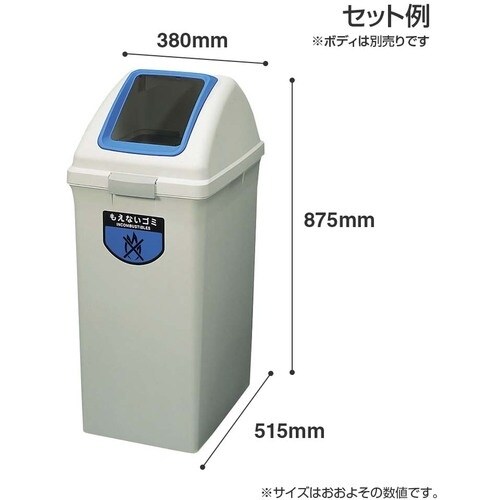 コンドル 屋内用屑入れ リサイクルトラッシュECO