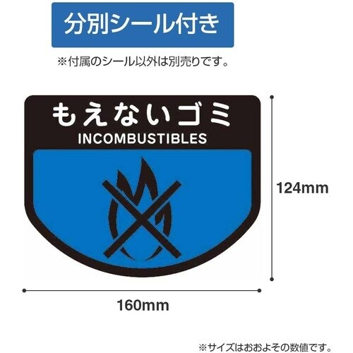 コンドル 屋内用屑入れ リサイクルトラッシュECO