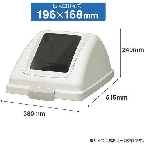 コンドル 屋内用屑入れ リサイクルトラッシュECO