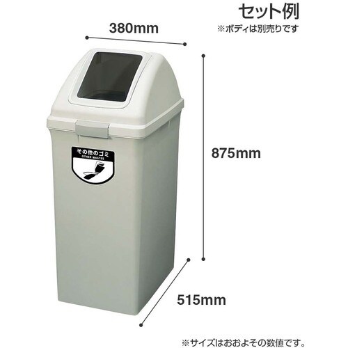 コンドル 屋内用屑入れ リサイクルトラッシュECO