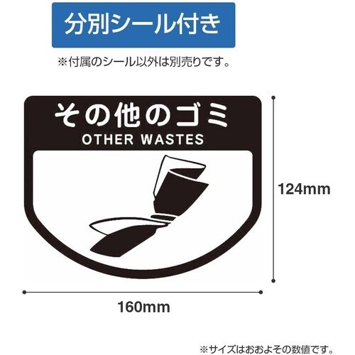 コンドル 屋内用屑入れ リサイクルトラッシュECO