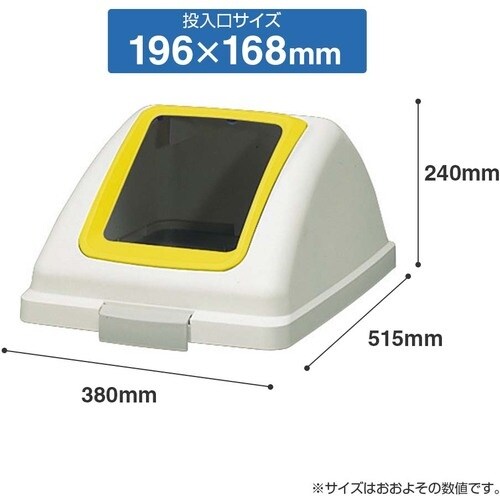 コンドル 屋内用屑入れ リサイクルトラッシュECO