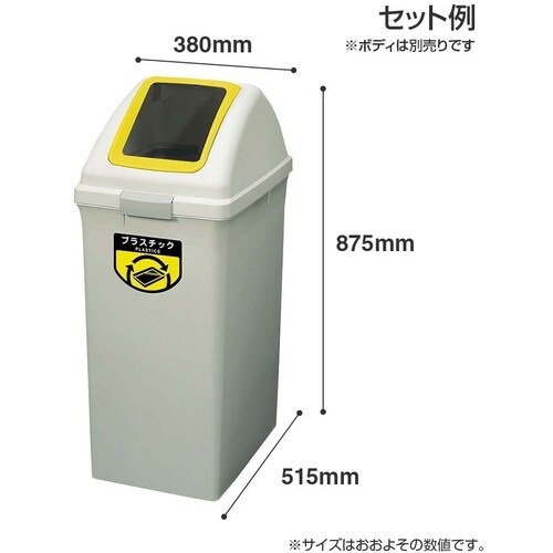 コンドル 屋内用屑入れ リサイクルトラッシュECO
