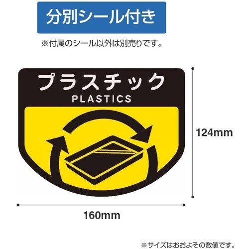 コンドル 屋内用屑入れ リサイクルトラッシュECO