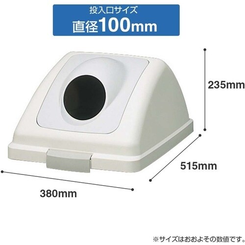コンドル 屋内用屑入れ リサイクルトラッシュECO