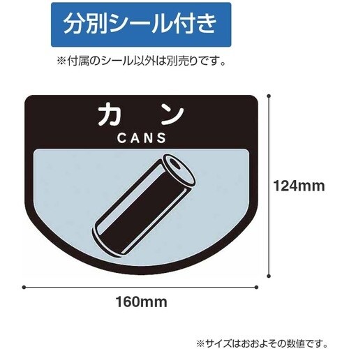 コンドル 屋内用屑入れ リサイクルトラッシュECO