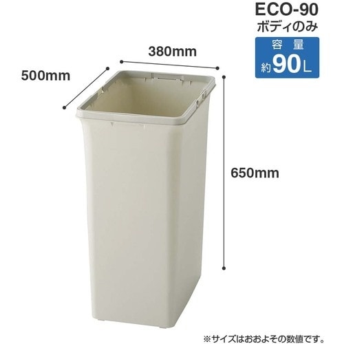 コンドル 屋内用屑入れ リサイクルトラッシュECO