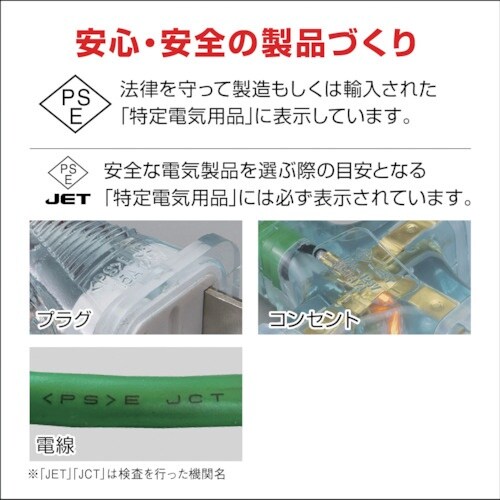 ハタヤ 2P接地付延長コード 10m アースグリー