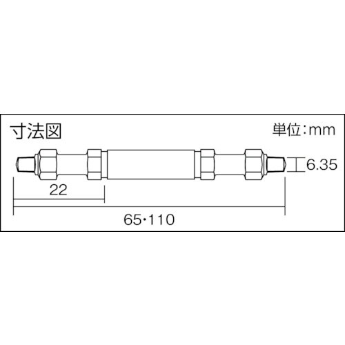VESSEL スクエア両頭ビット5本組 BW−43