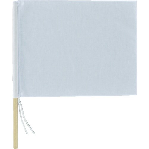 緑十字 手旗 白 300(450)×420mm 綿