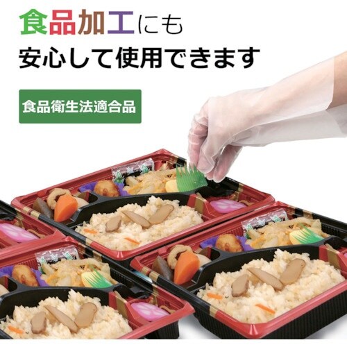 竹虎 使い捨て手袋 ピレンワイプフィット M−L