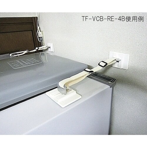 AS 転倒防止固定具 TF−VCB−RE−4B