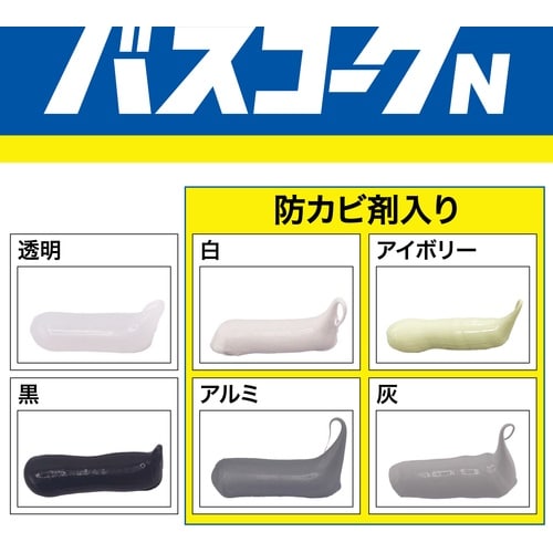 セメダイン バスコークN 透明 P50ml(防カビ