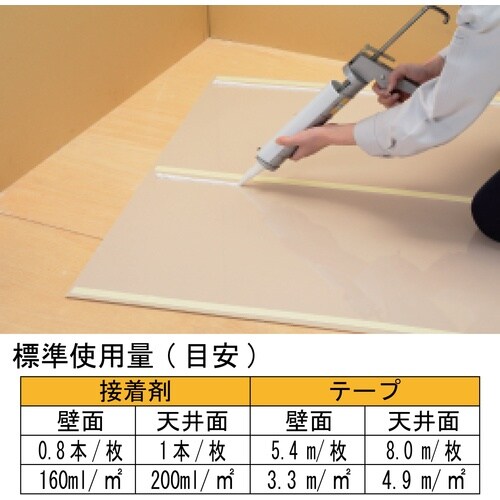 セメダイン ボードロックSF (白色) 333ml