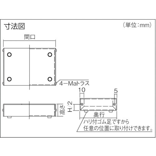 タカチ 薄型アルミケース 130×90×30