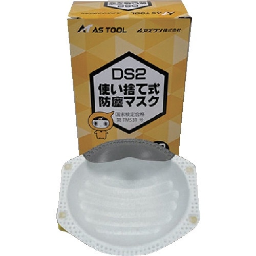 AS 使い捨て式防塵マスク DS2排気弁無 20枚