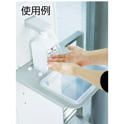 コンドル アルコール噴霧機F