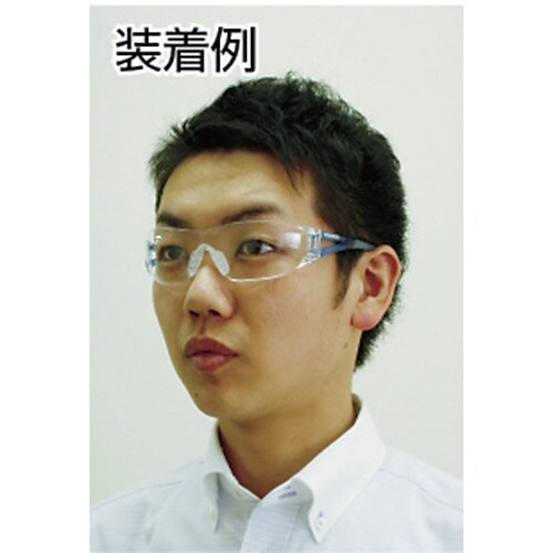 YAMAMOTO 一眼型セーフティグラス レンズ色