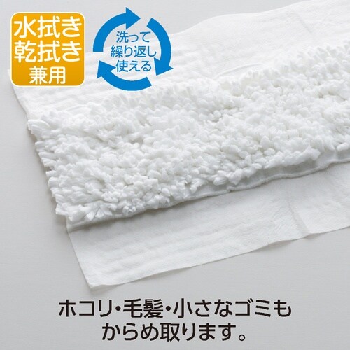 テラモト ライトダスターNW49 (100枚入)