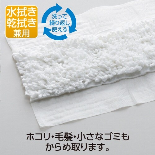 テラモト ライトダスターNW99 (50枚入)