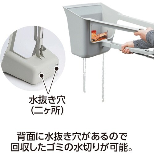 テラモト MMエコプラ三ツ手チリトリ