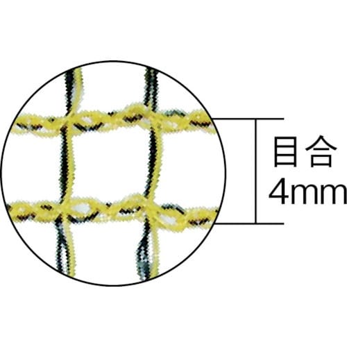 ミツギロン カラス博士のゴミネットφ100×110