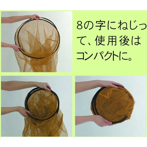 ミツギロン カラス博士のゴミネットφ100×110