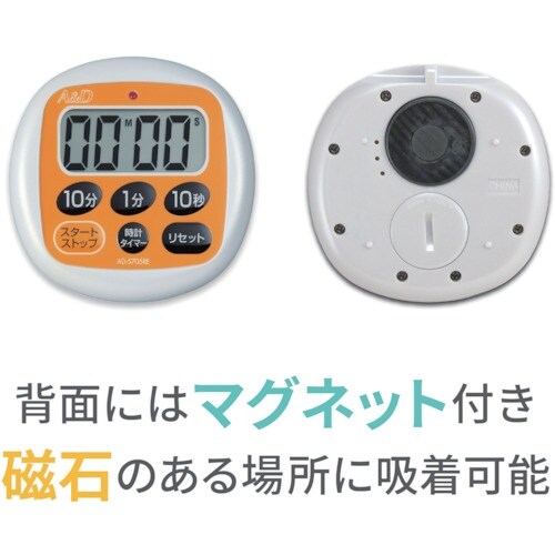 A&D 防滴デジタルタイマー オレンジ
