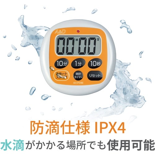 A&D 防滴デジタルタイマー オレンジ