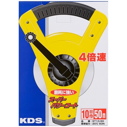 KDS 巻尺 スピードテクロン 10巾 50m