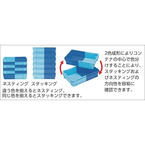 RISU ネスティング・スタッキングコンテナ 50