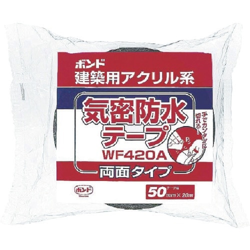 コニシ ボンド建築用アクリル系気密防水テープ WF