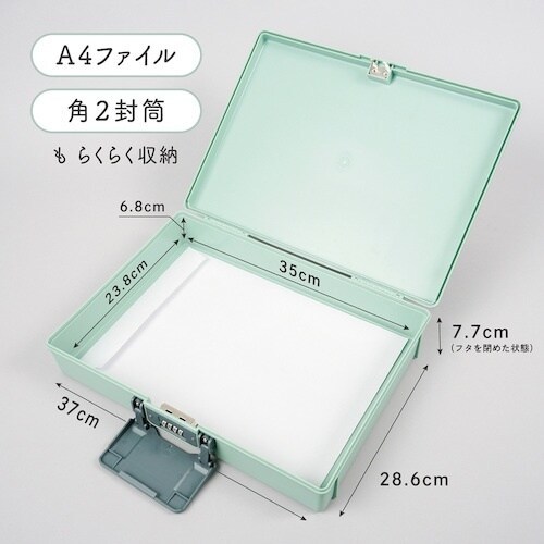 カール 保管ボックス ライトグリーン A4サイズ収