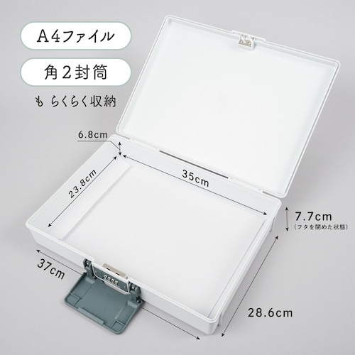 カール 保管ボックス ホワイト A4サイズ収納