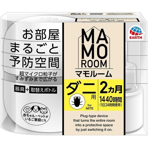 アース マモルーム ダニ用 1440時間用セット