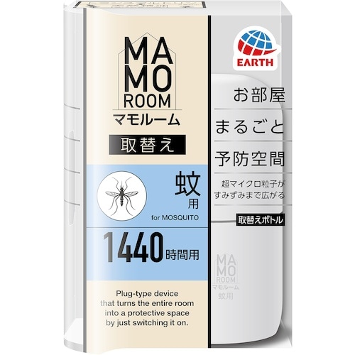 アース マモルーム 蚊用 取替えボトル 1440時