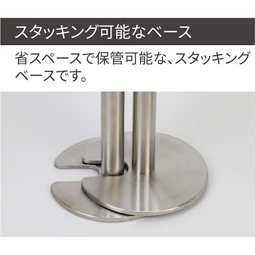 Reelex ベルトパーテーション BELPA