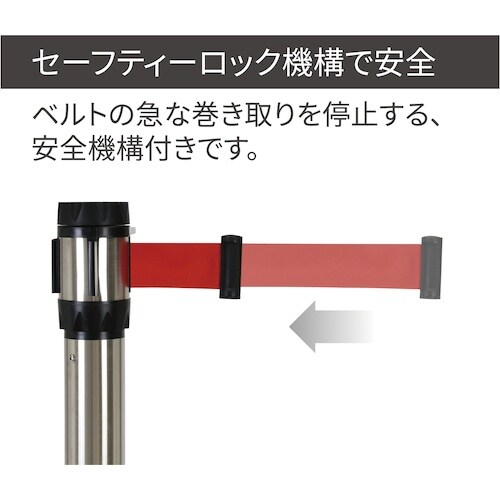 Reelex ベルトパーテーション BELPA