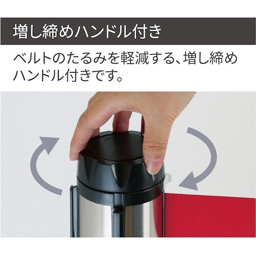 Reelex ベルトパーテーション BELPA