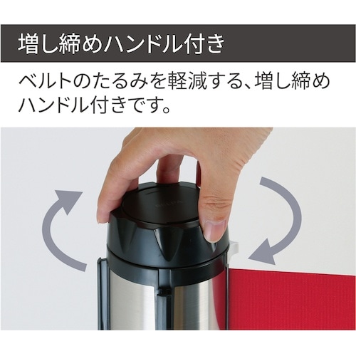 Reelex ベルトパーテーション BELPA