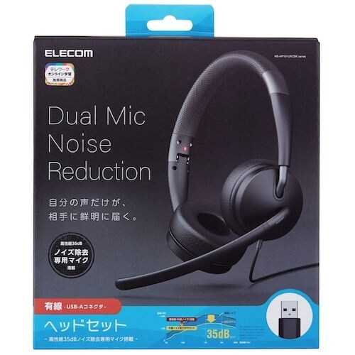 ELECOM 有線ヘッドセット デュアルマイクノイ