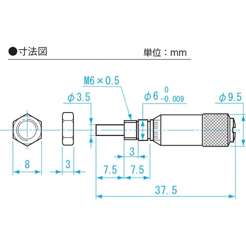 SK マイクロメータヘッド 測定範囲0ー6.5mm