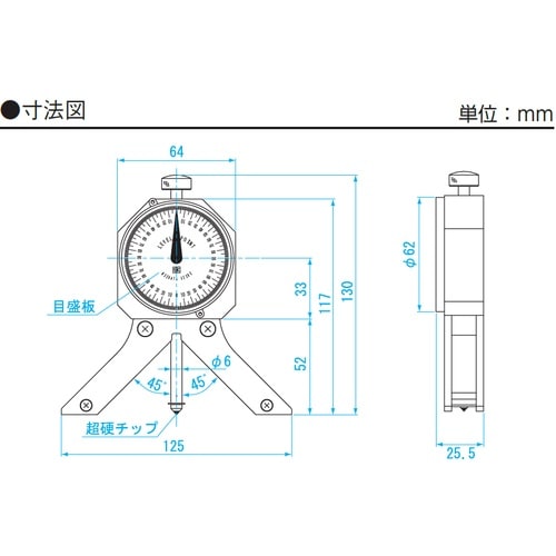 SK レベルポイントM 測定範囲0ー360°