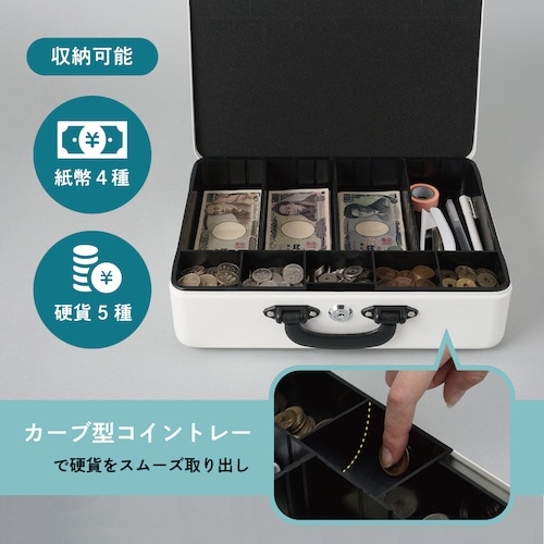 カール 手提げ金庫 そとレジ A4サイズ