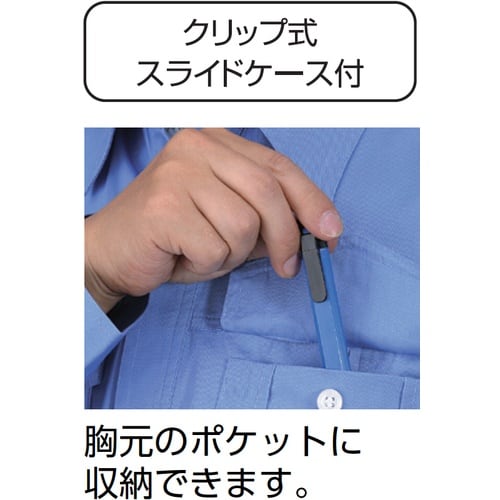 SK スライドテーパーゲージ No.700 測定範