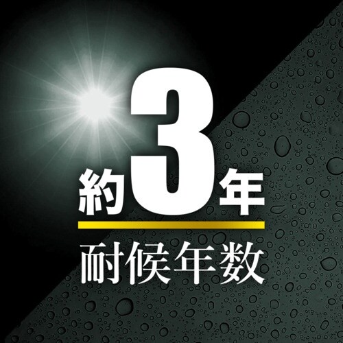 萩原 ターピー グランドバリアクロス−3(防草用シ