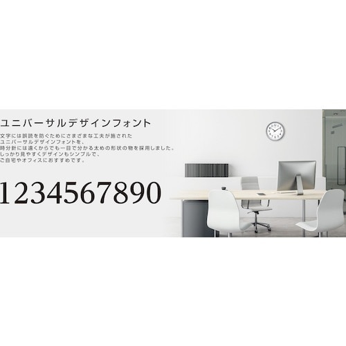 RHYTHM リズム 電波 壁掛け時計 連続秒針